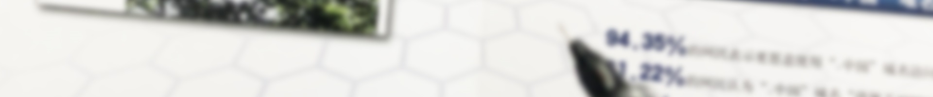 公司動態(tài) - 阜新市立信會計服務(wù)有限公司