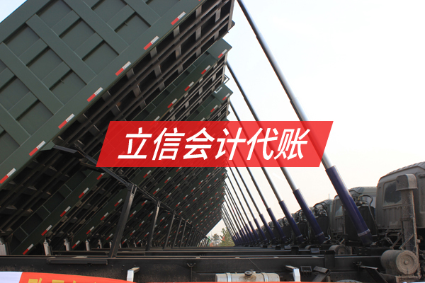 商貿倉儲物流會計服務