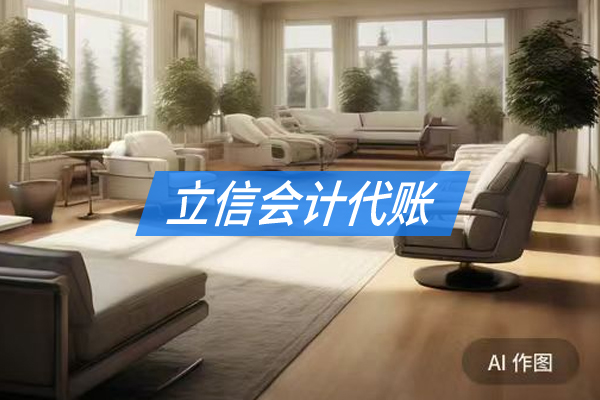 物業(yè)康養(yǎng)會(huì)計(jì)服務(wù) 物業(yè)康養(yǎng)會(huì)計(jì)服務(wù)